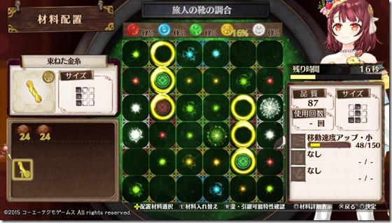 探索レシピ５-２ - コピー